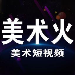 网红搞笑爆料视频下载,笑料百出，揭秘娱乐圈幕后趣闻